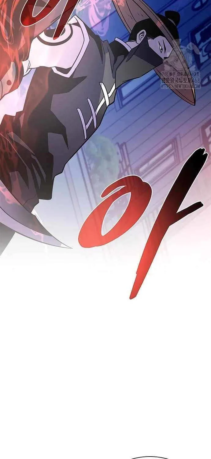 Villain to Kill Chapter 208 page 44 - 