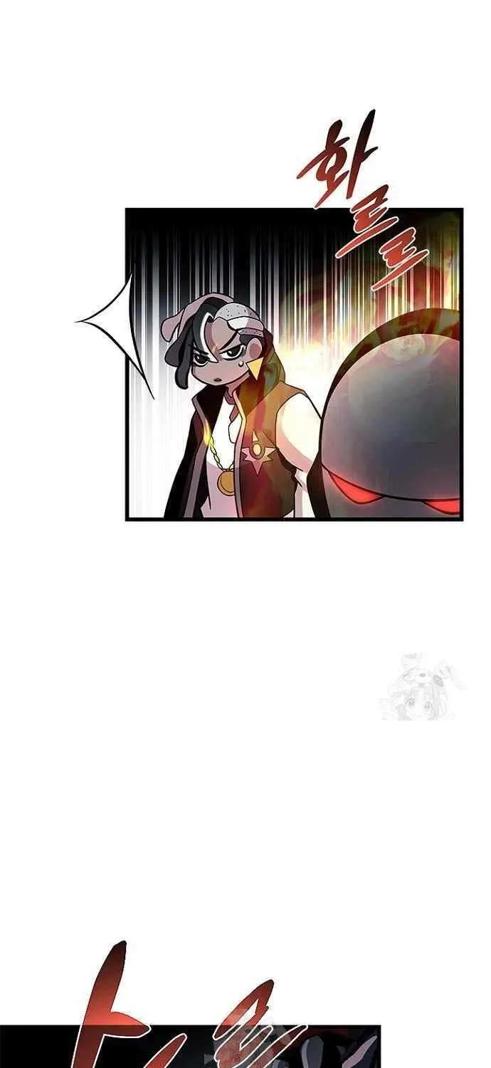 Villain to Kill Chapter 208 page 46 - 