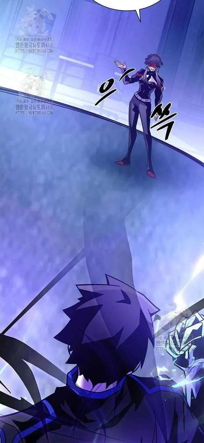 Villain to Kill Chapter 208 page 54 - 