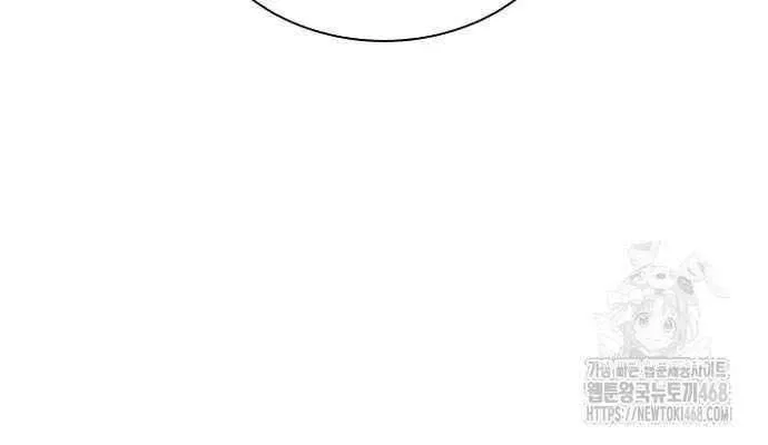 Villain to Kill Chapter 208 page 56 - 