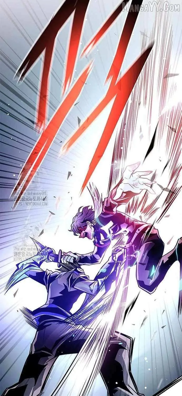 Villain to Kill Chapter 208 page 78 - 