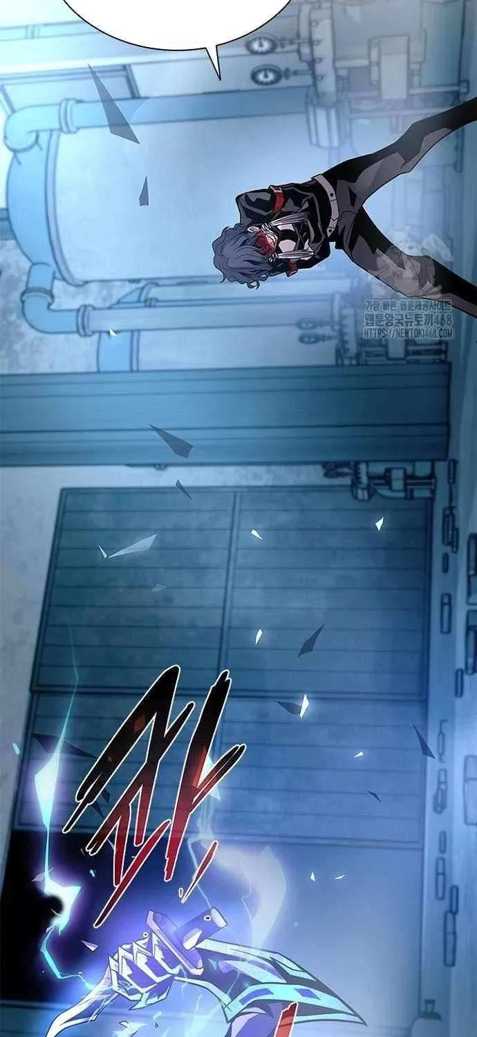 Villain to Kill Chapter 208 page 81 - 