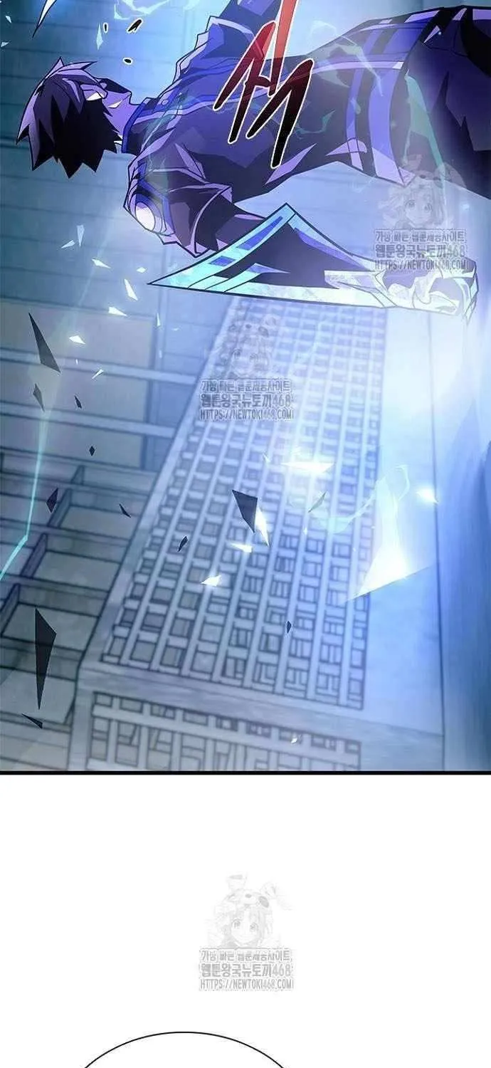 Villain to Kill Chapter 208 page 82 - 