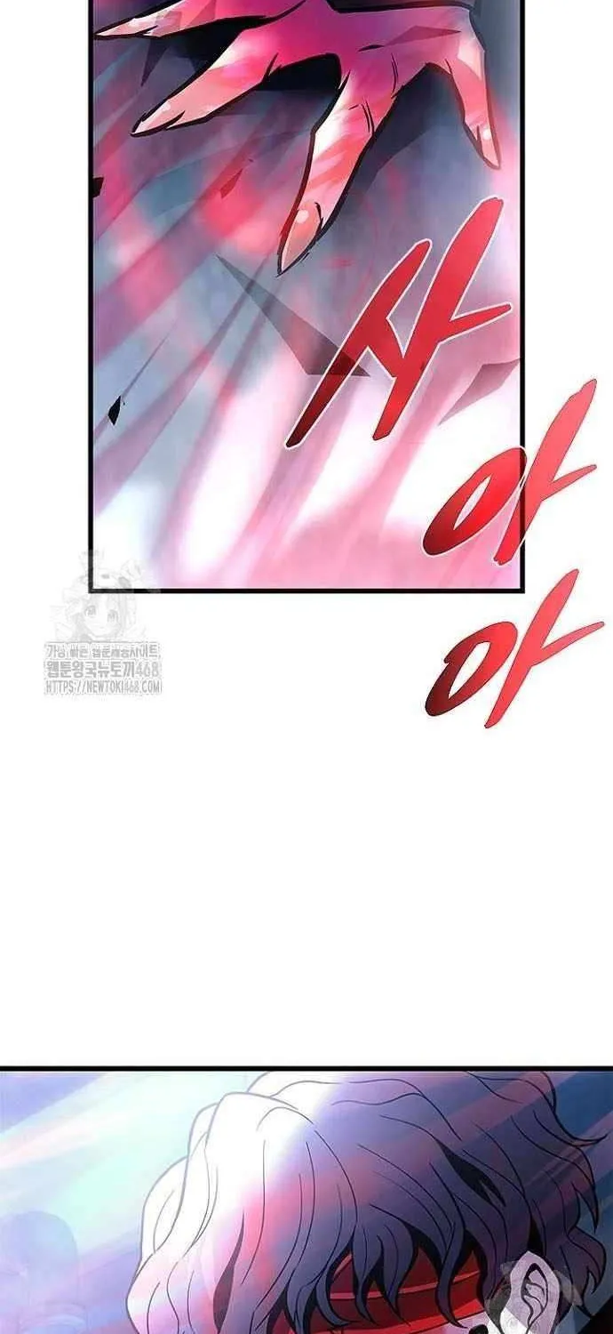 Villain to Kill Chapter 208 page 86 - 