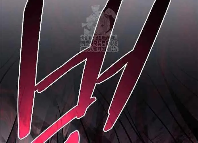Villain to Kill Chapter 208 page 91 - 