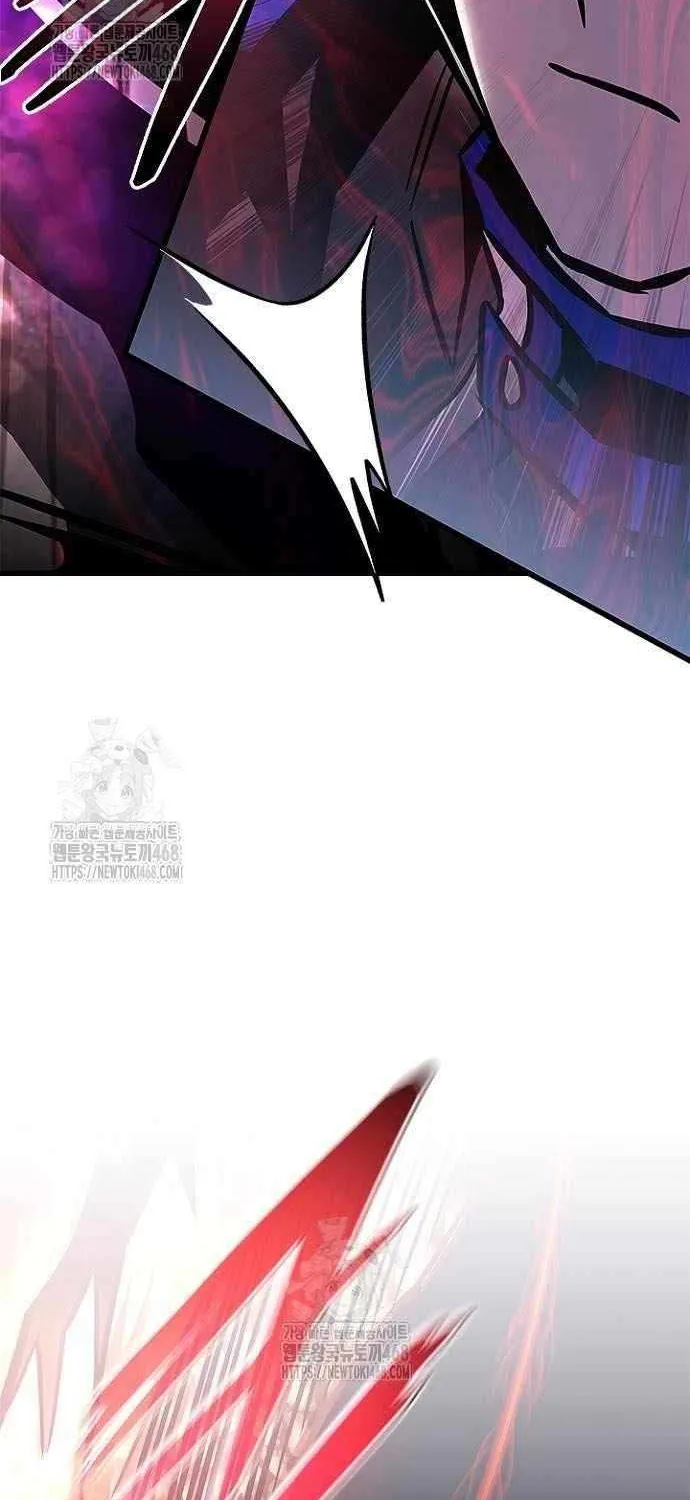 Villain to Kill Chapter 208 page 93 - 