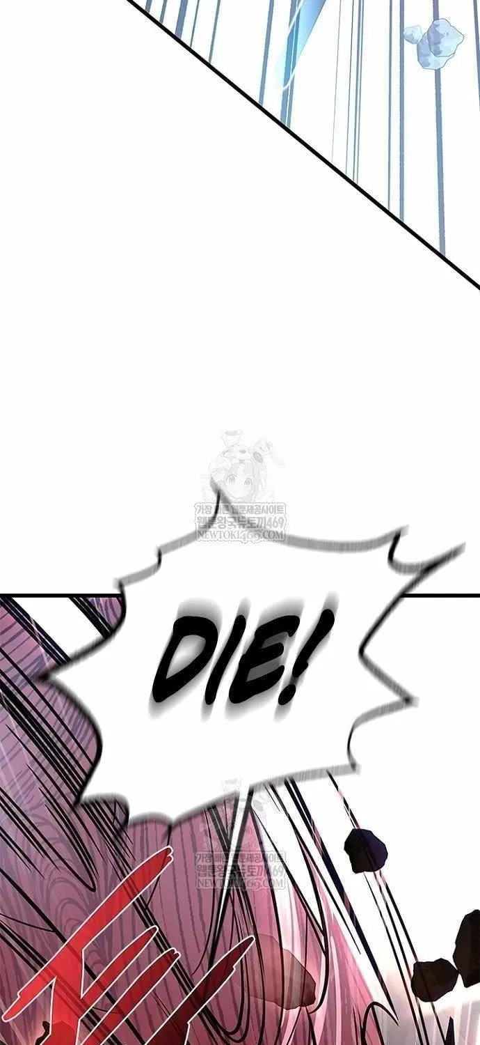 Villain to Kill Chapter 209 page 106 - 