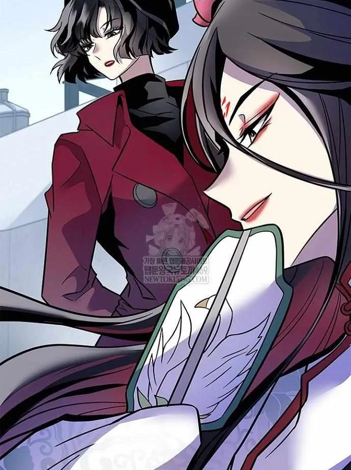 Villain to Kill Chapter 209 page 12 - 