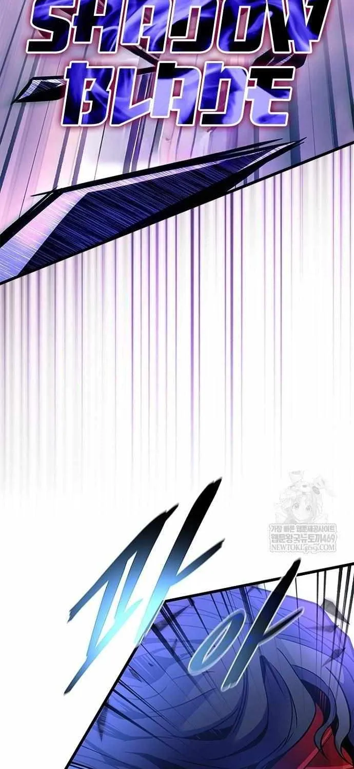 Villain to Kill Chapter 209 page 114 - 