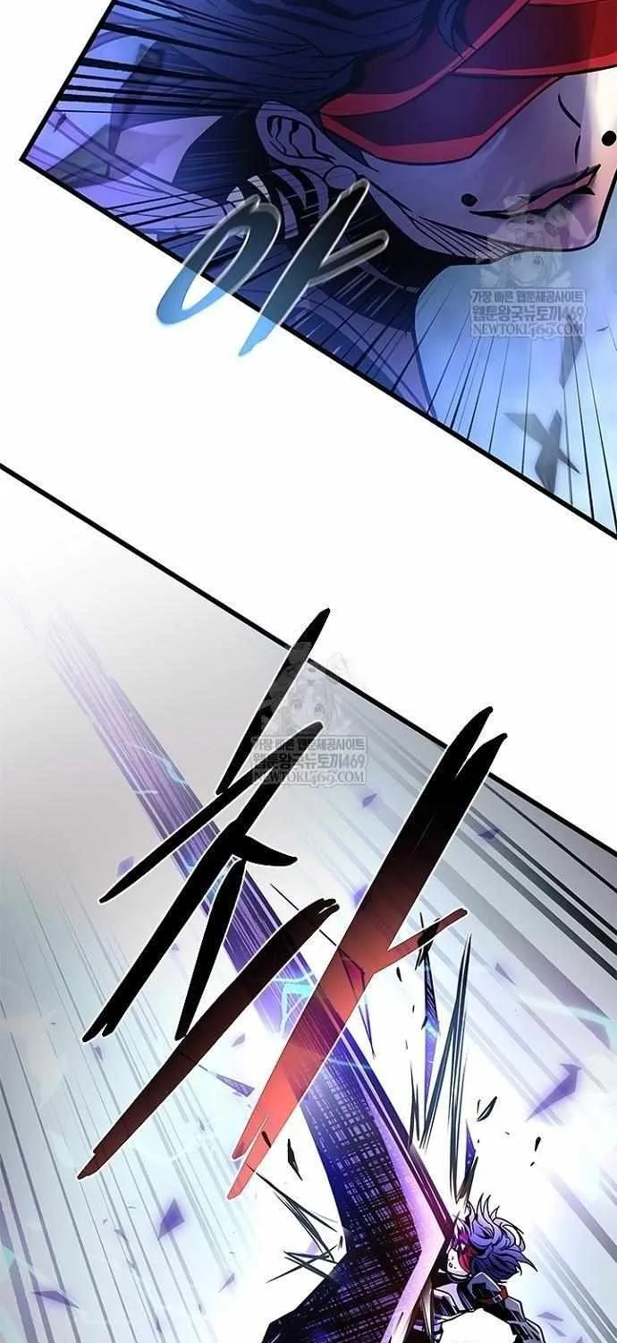 Villain to Kill Chapter 209 page 115 - 