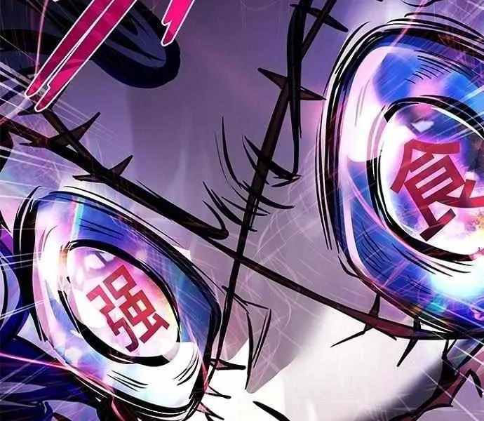 Villain to Kill Chapter 209 page 124 - 