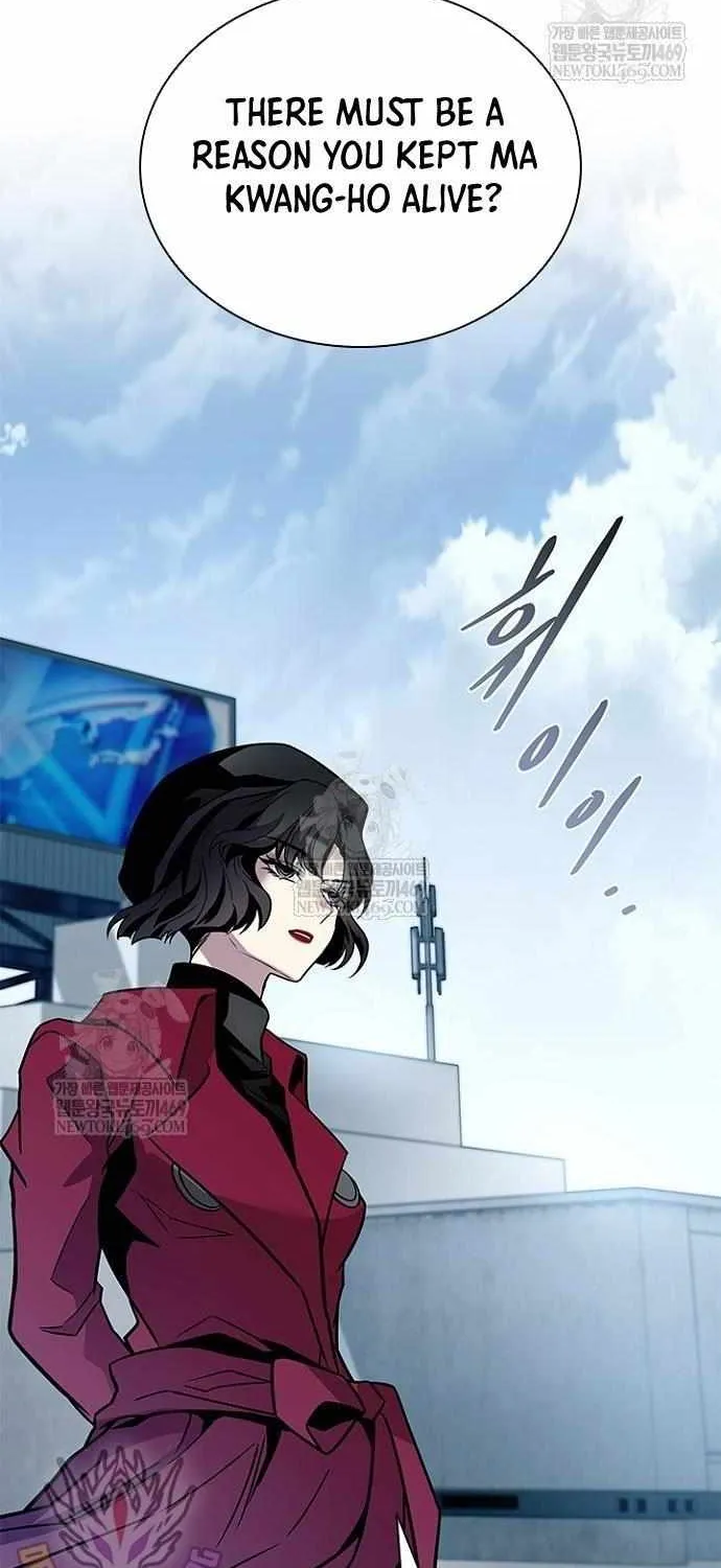 Villain to Kill Chapter 209 page 21 - 