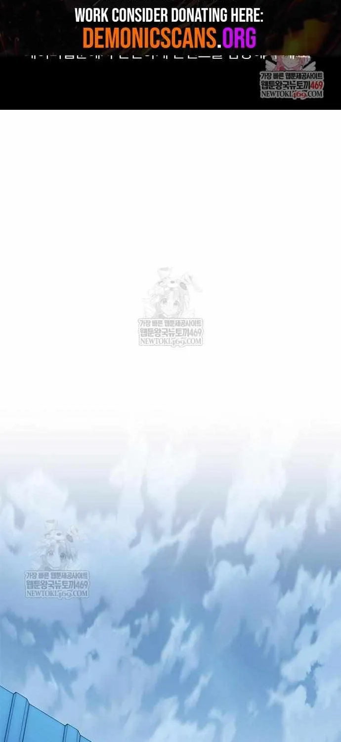 Villain to Kill Chapter 209 page 6 - 