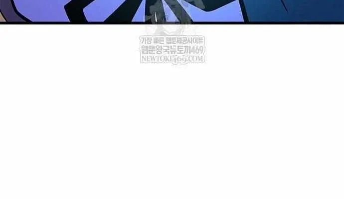 Villain to Kill Chapter 209 page 61 - 