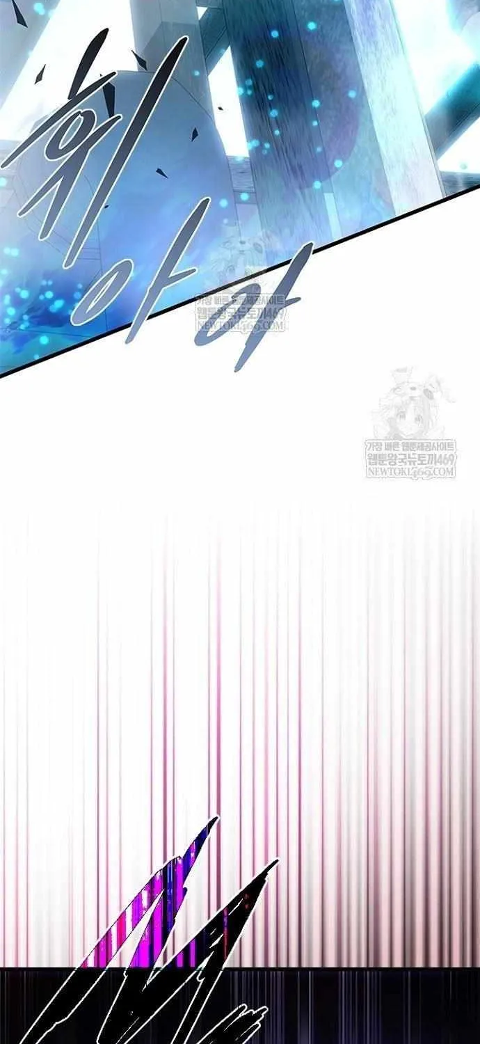 Villain to Kill Chapter 209 page 67 - 