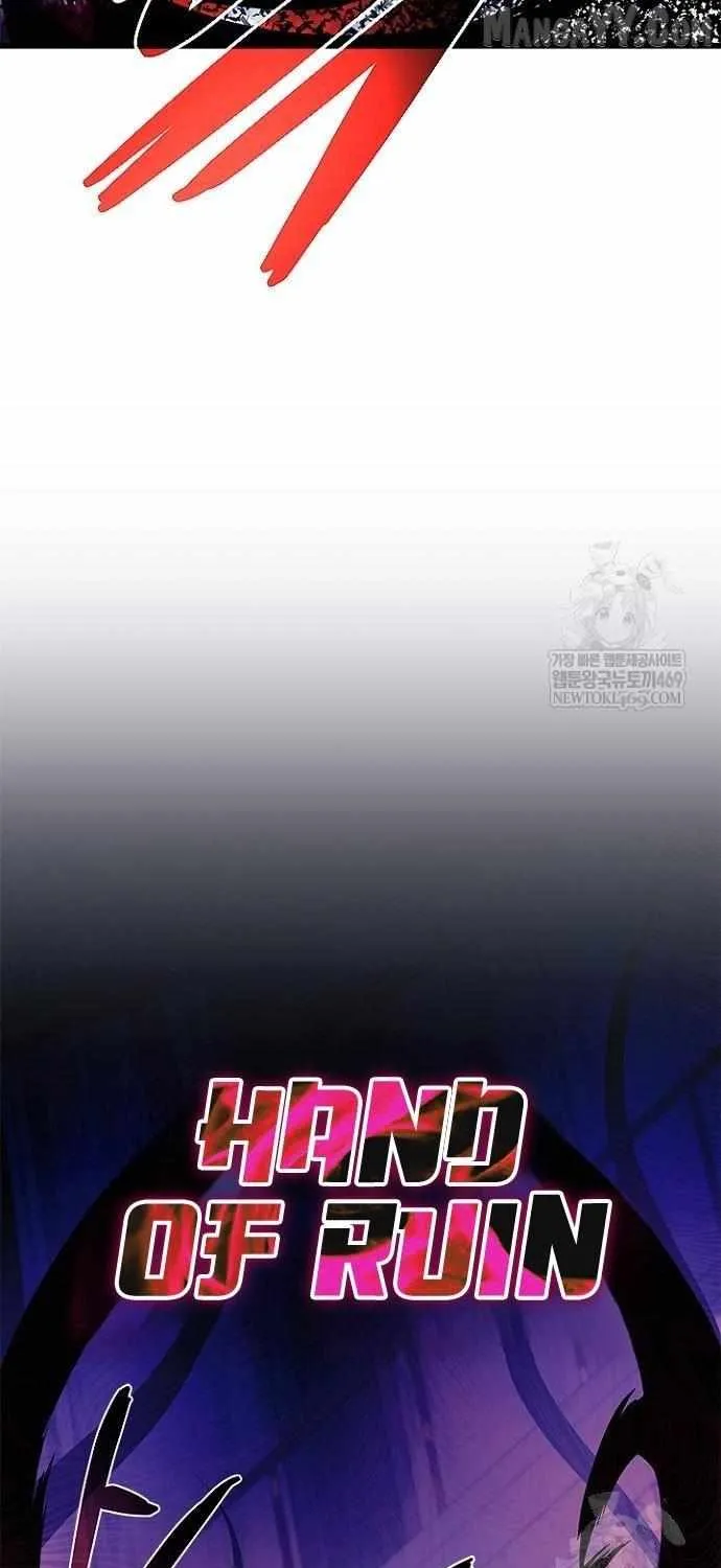 Villain to Kill Chapter 209 page 83 - 