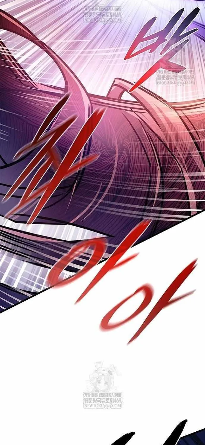 Villain to Kill Chapter 209 page 98 - 