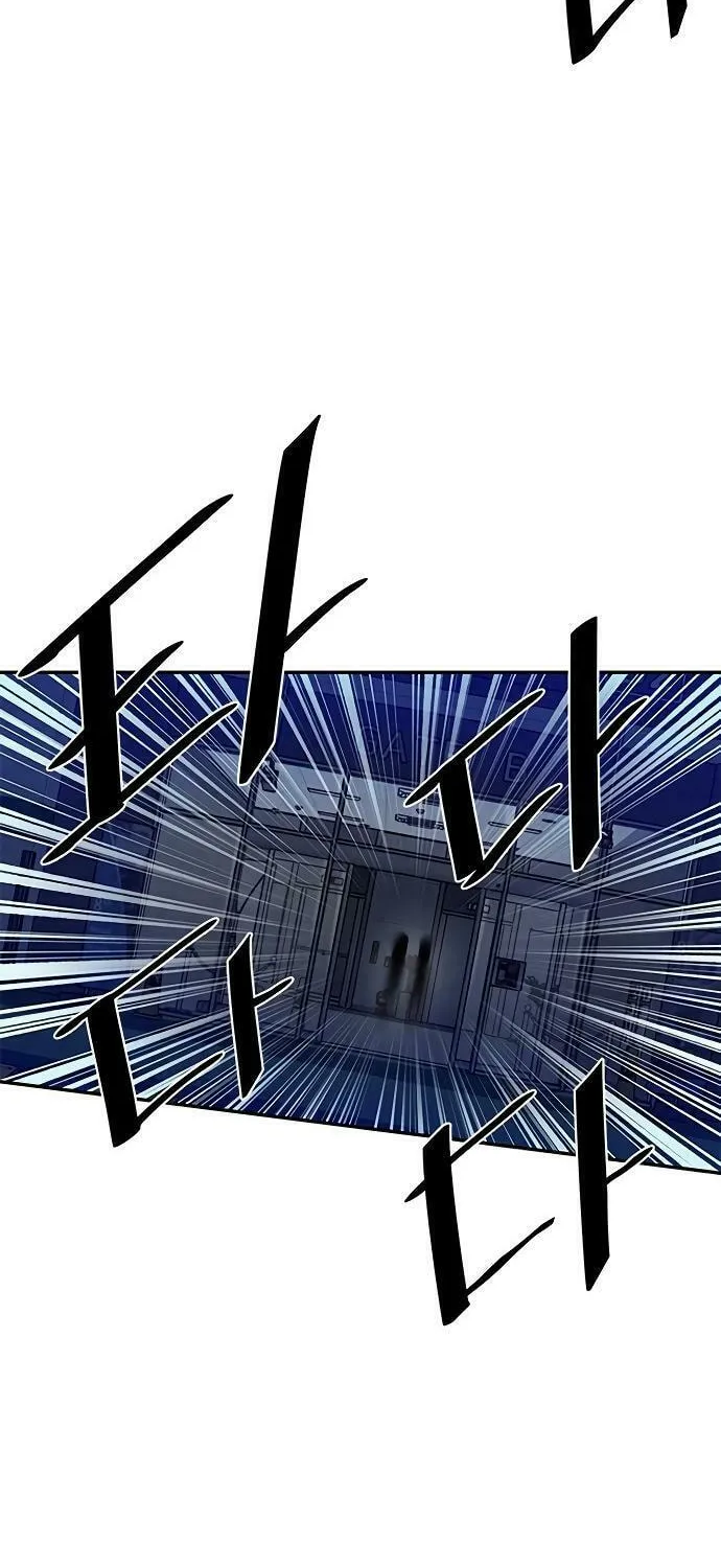 Villain to Kill Chapter 21 page 30 - 