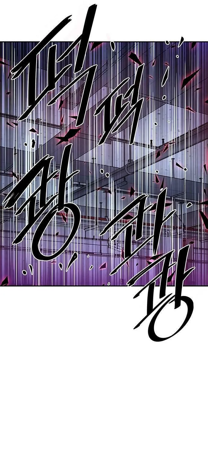 Villain to Kill Chapter 21 page 4 - 