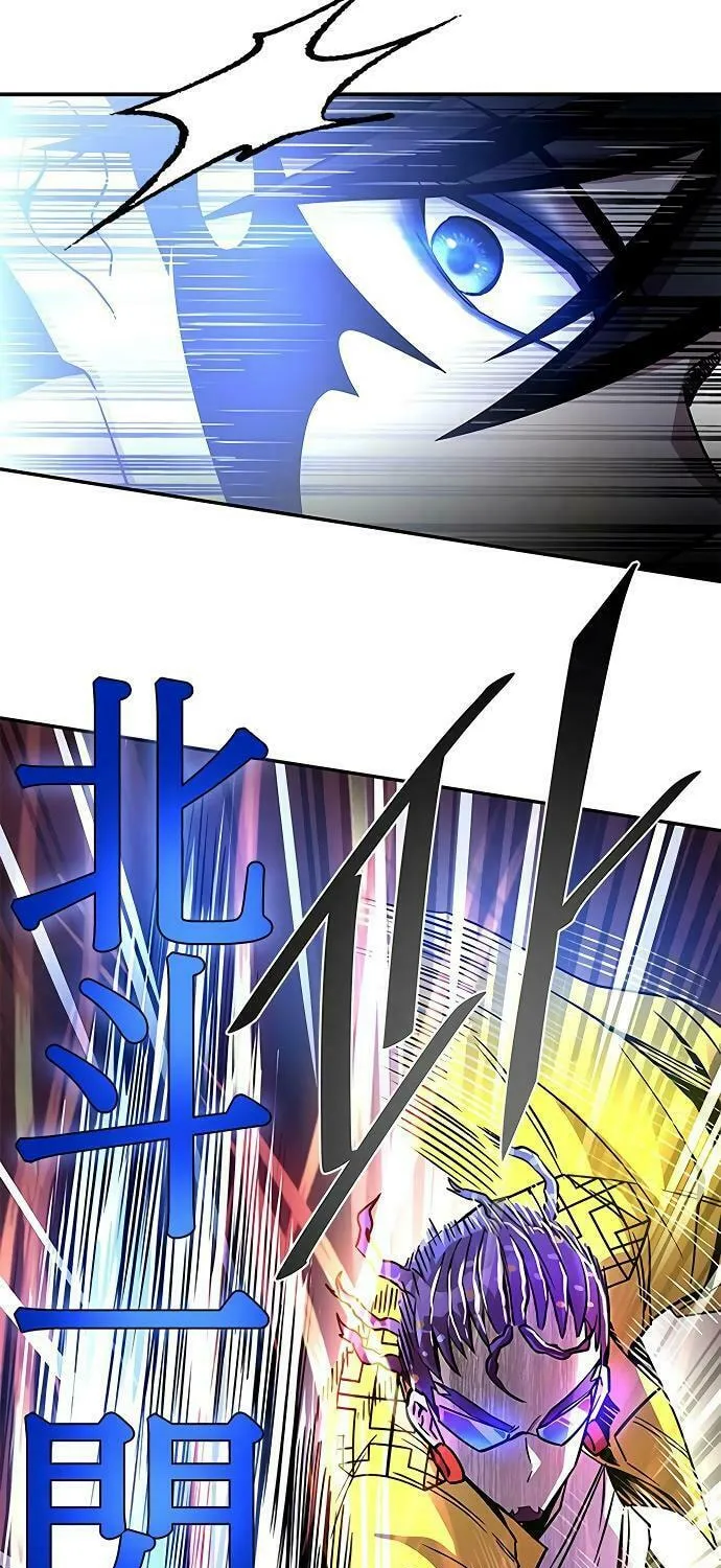 Villain to Kill Chapter 21 page 56 - 