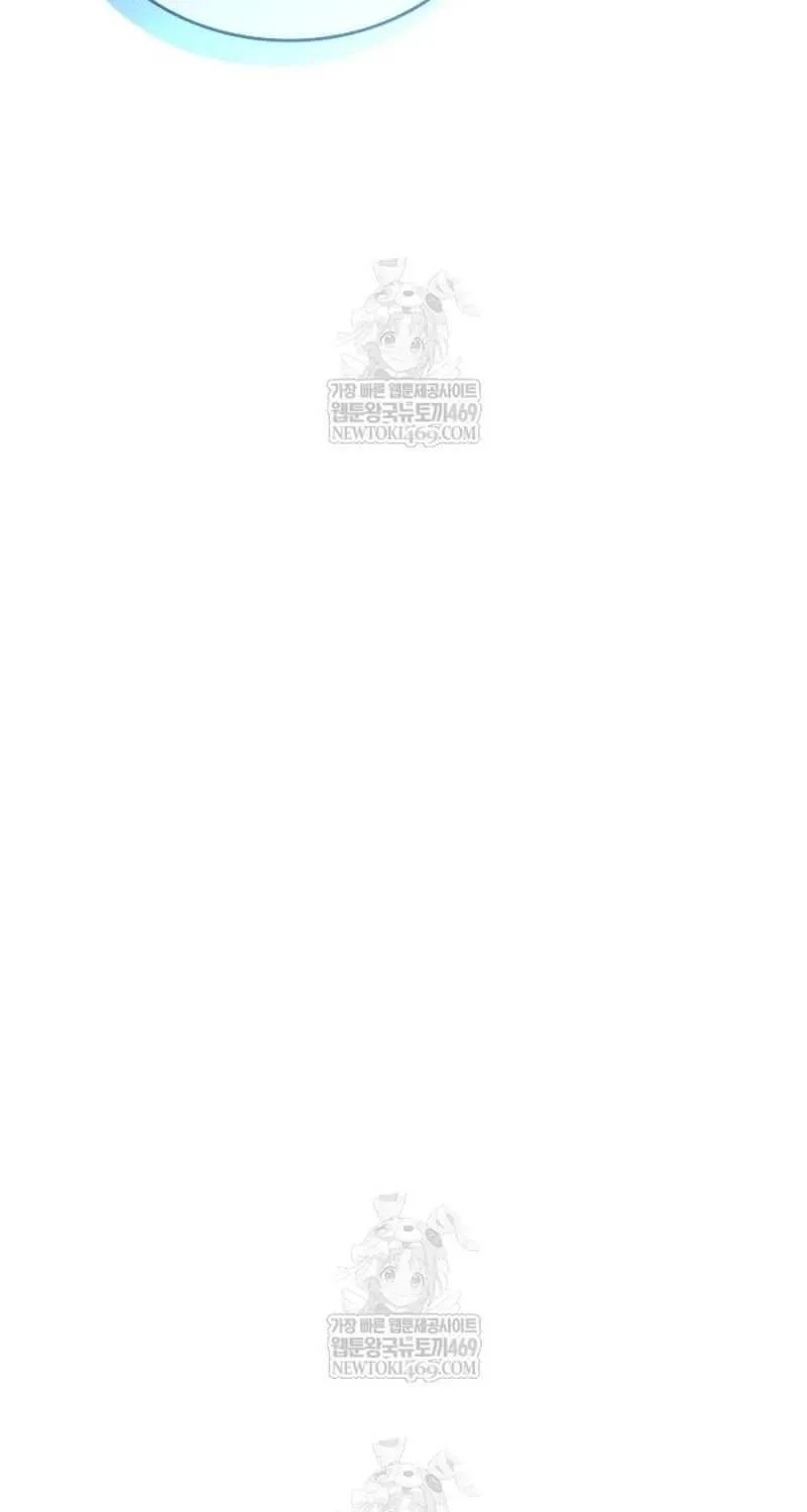 Villain to Kill Chapter 210 page 112 - 