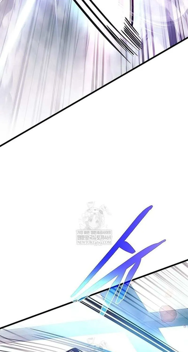 Villain to Kill Chapter 210 page 117 - 