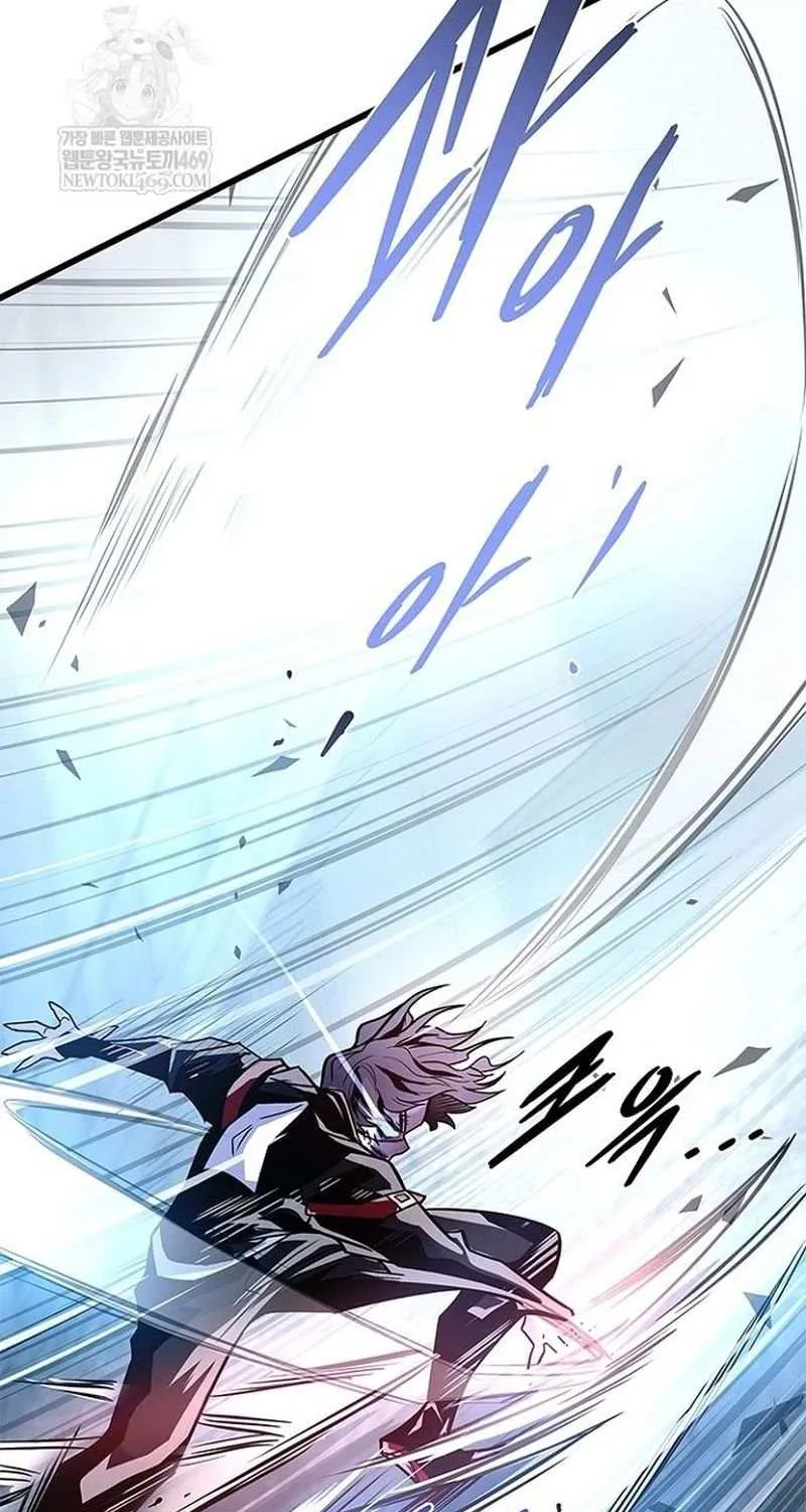 Villain to Kill Chapter 210 page 130 - 