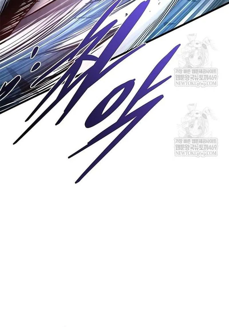 Villain to Kill Chapter 210 page 131 - 