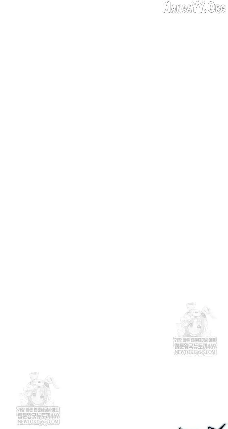 Villain to Kill Chapter 210 page 25 - 