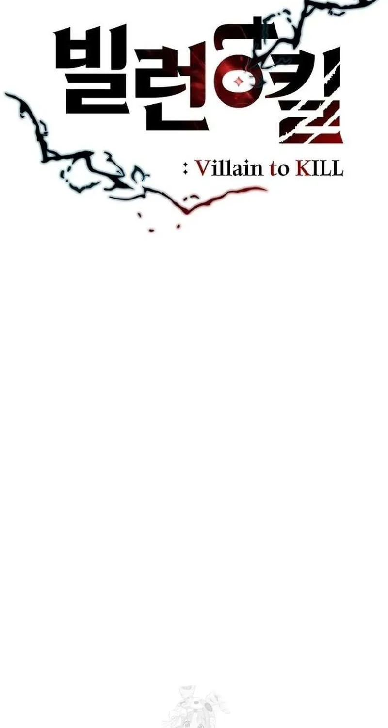 Villain to Kill Chapter 210 page 26 - 