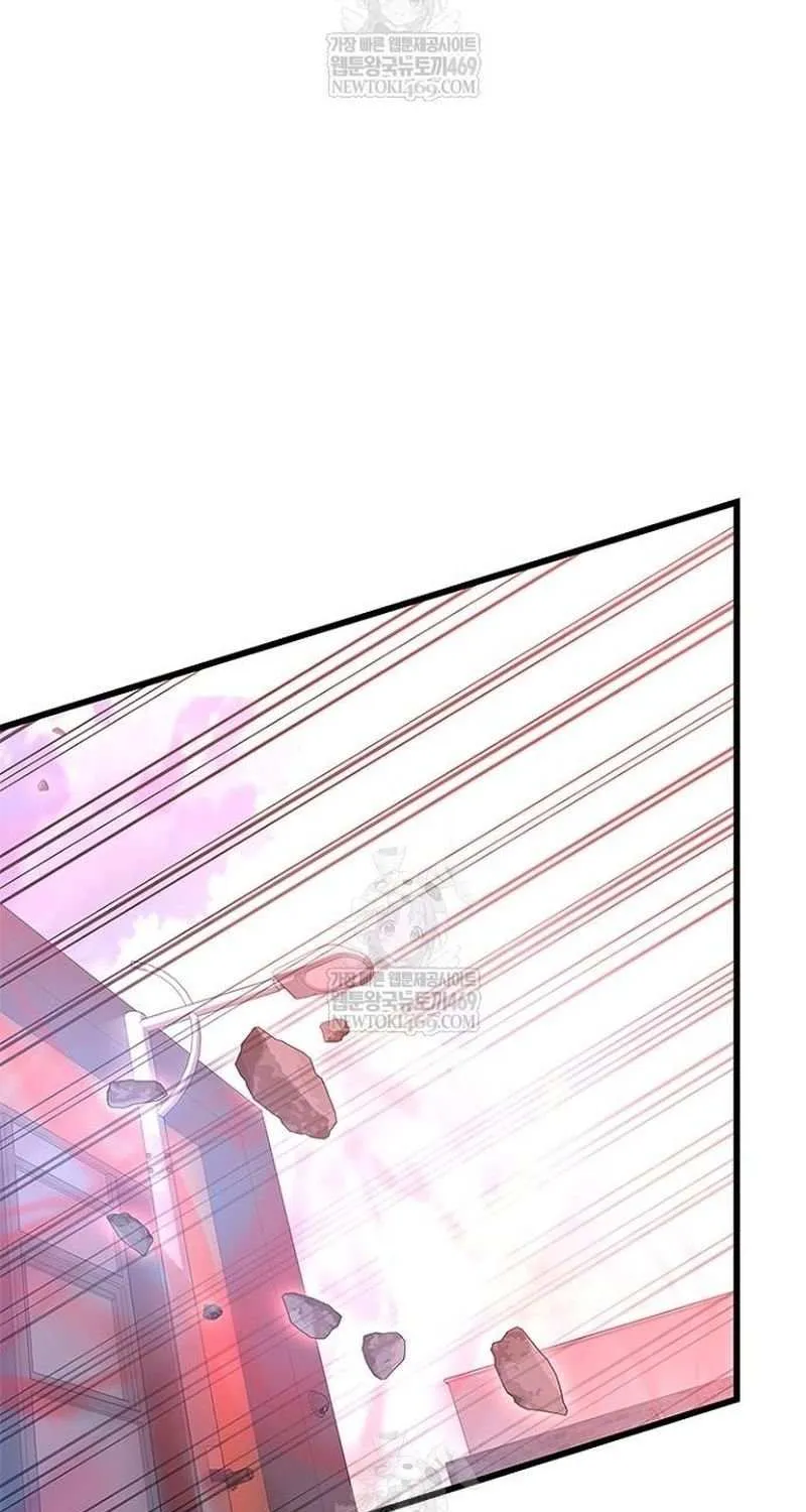 Villain to Kill Chapter 210 page 27 - 