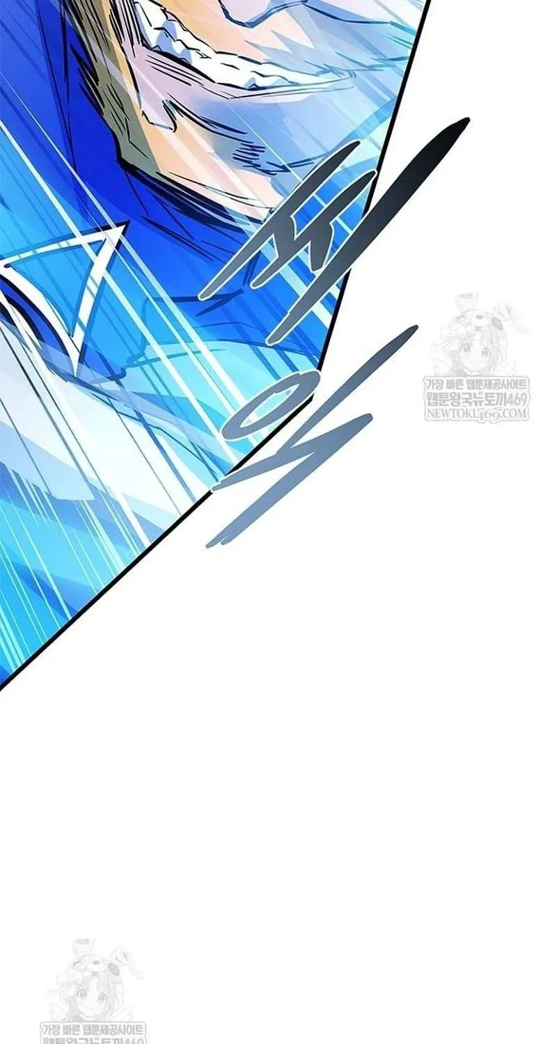 Villain to Kill Chapter 210 page 37 - 