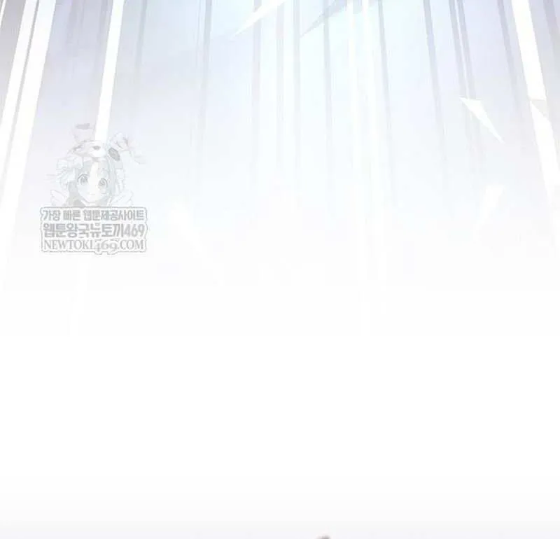 Villain to Kill Chapter 210 page 52 - 