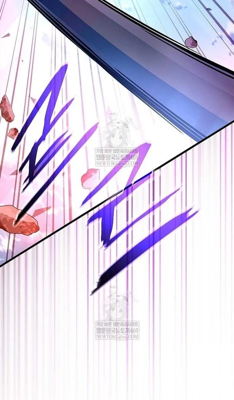 Villain to Kill Chapter 210 page 60 - 