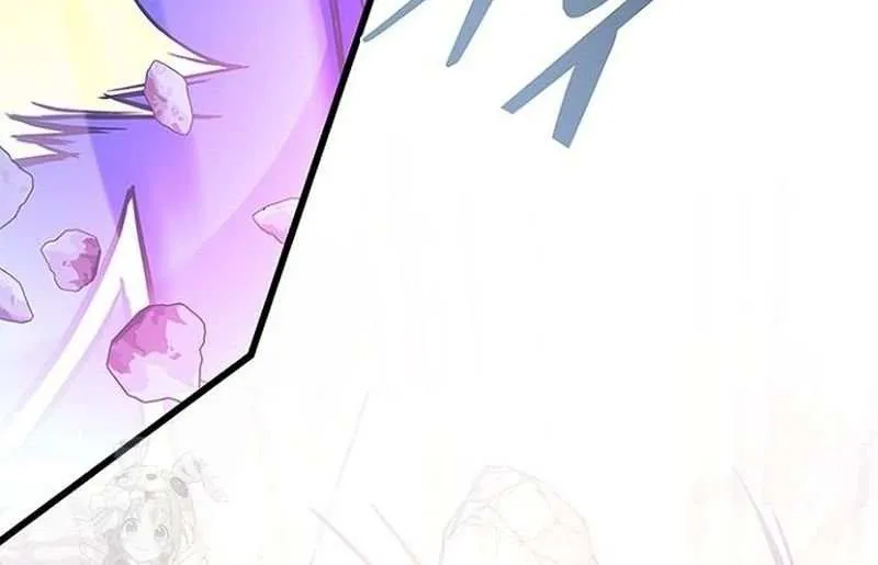 Villain to Kill Chapter 210 page 75 - 