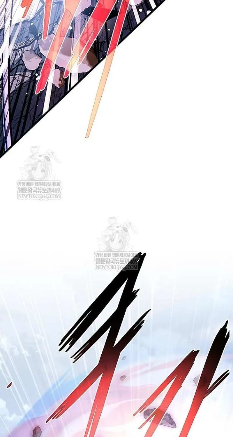 Villain to Kill Chapter 210 page 81 - 