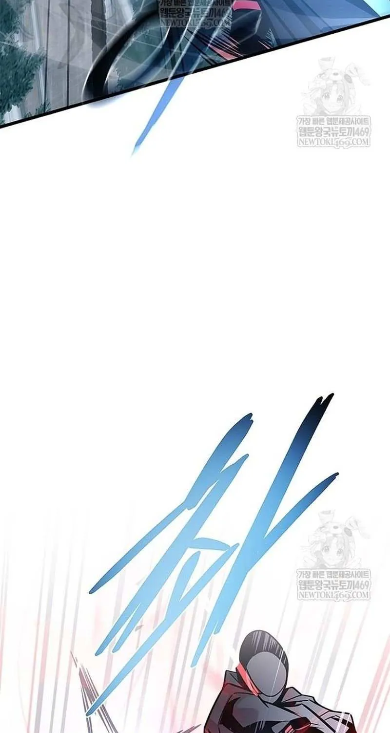 Villain to Kill Chapter 210 page 94 - 