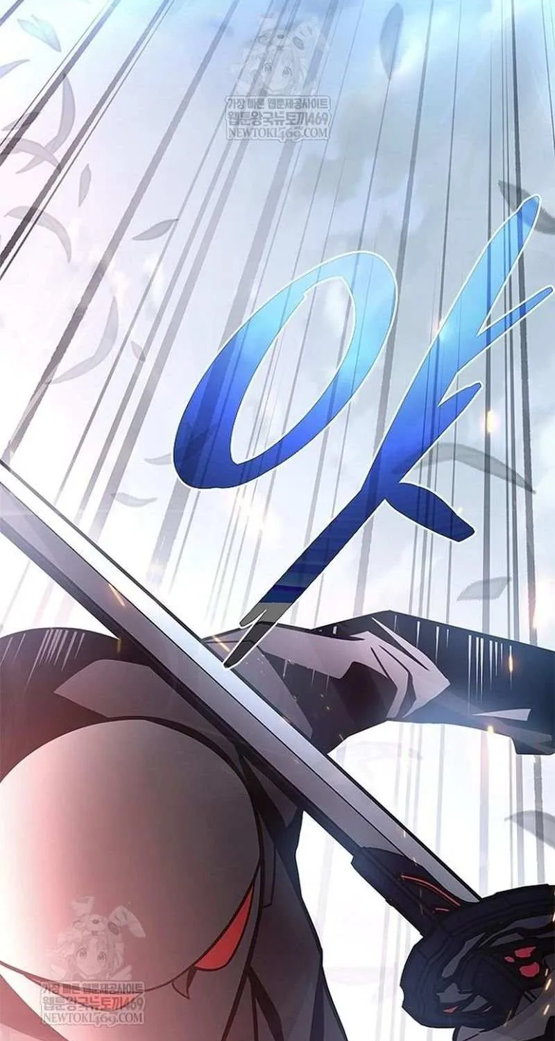 Villain to Kill Chapter 210 page 98 - 