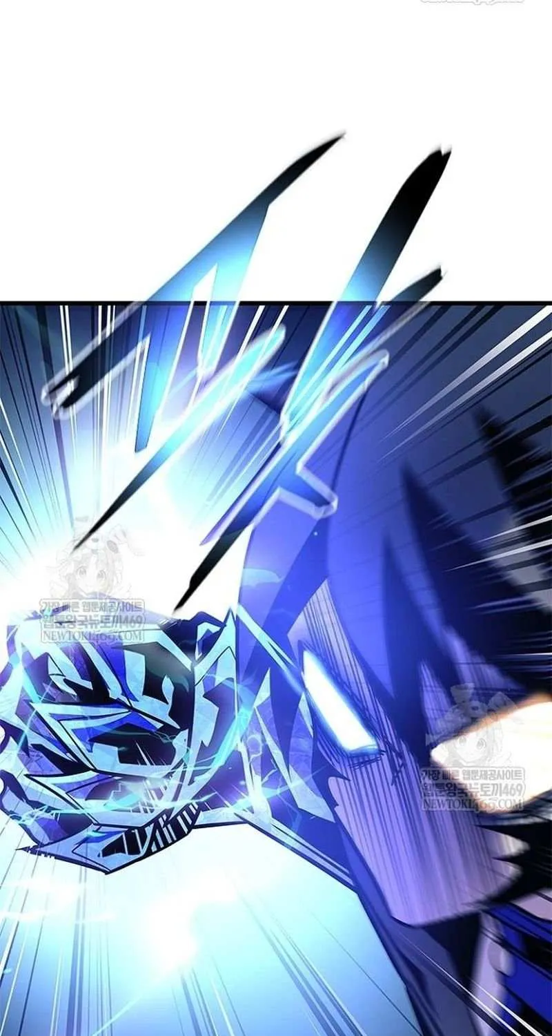 Villain to Kill Chapter 211 page 11 - 