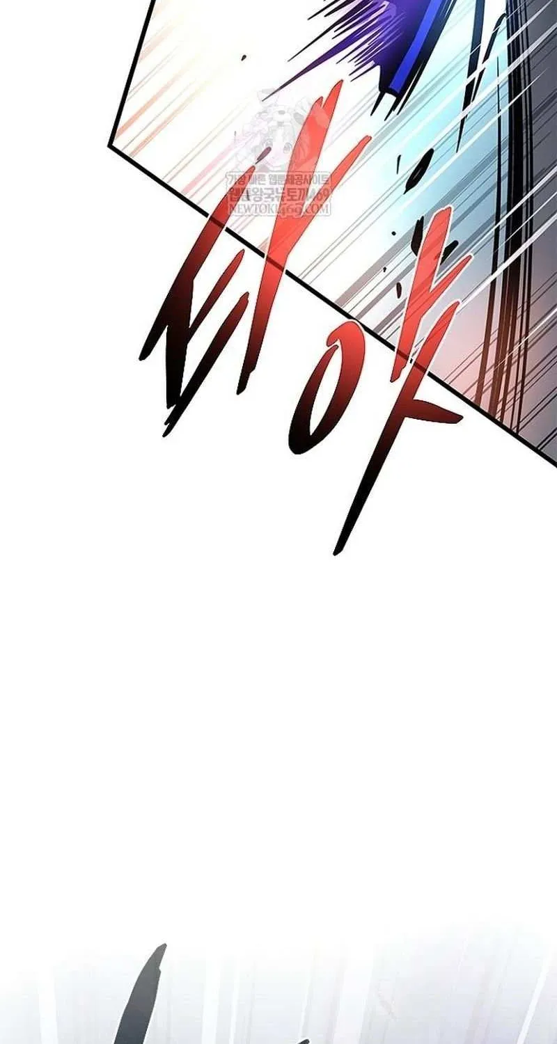 Villain to Kill Chapter 211 page 101 - 