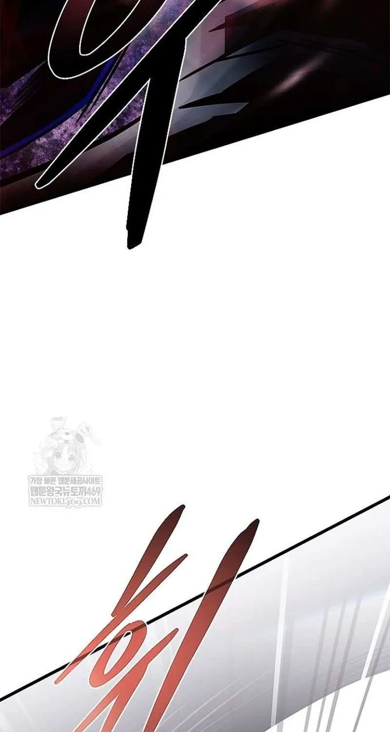 Villain to Kill Chapter 211 page 107 - 