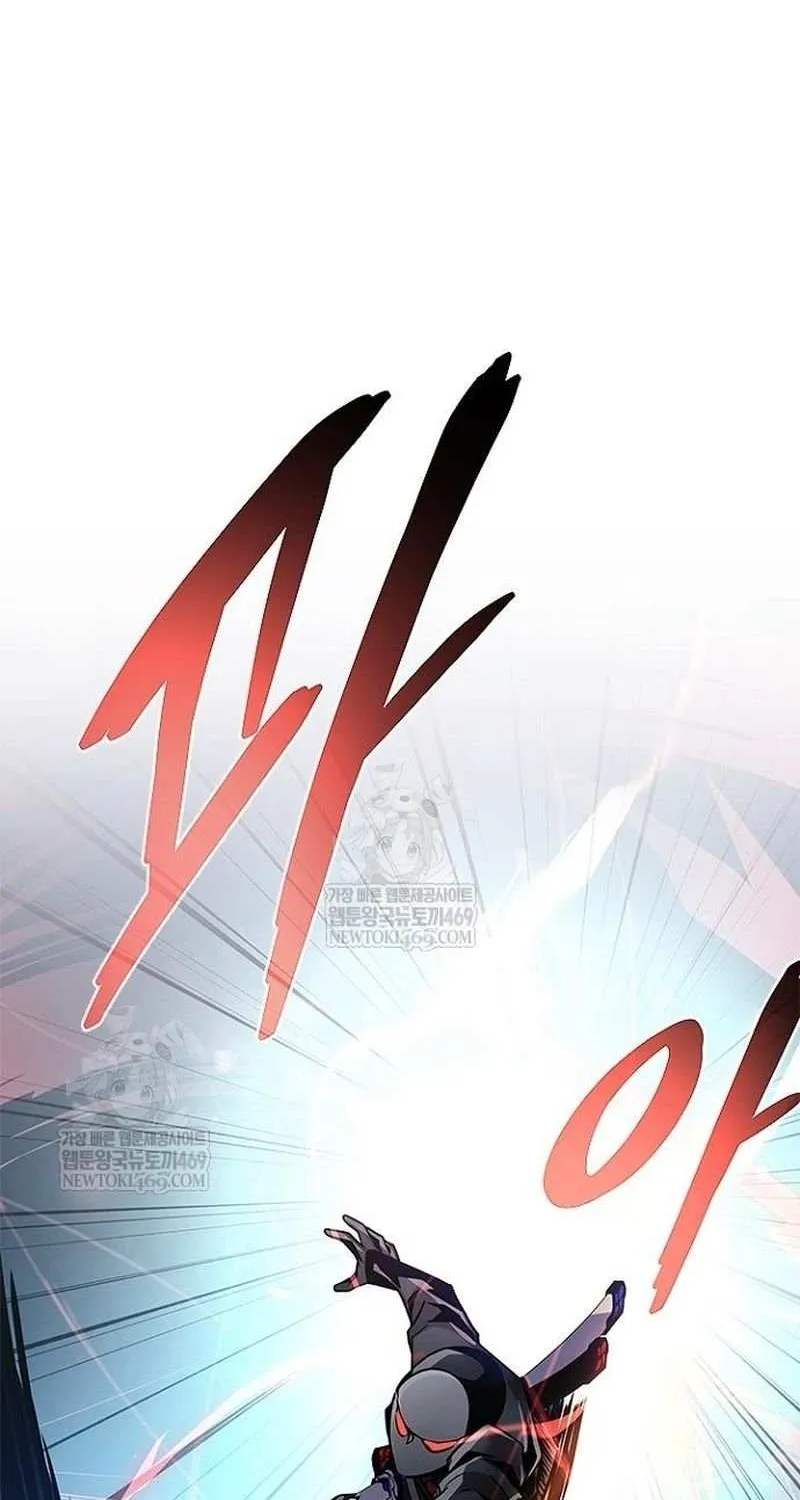 Villain to Kill Chapter 211 page 114 - 