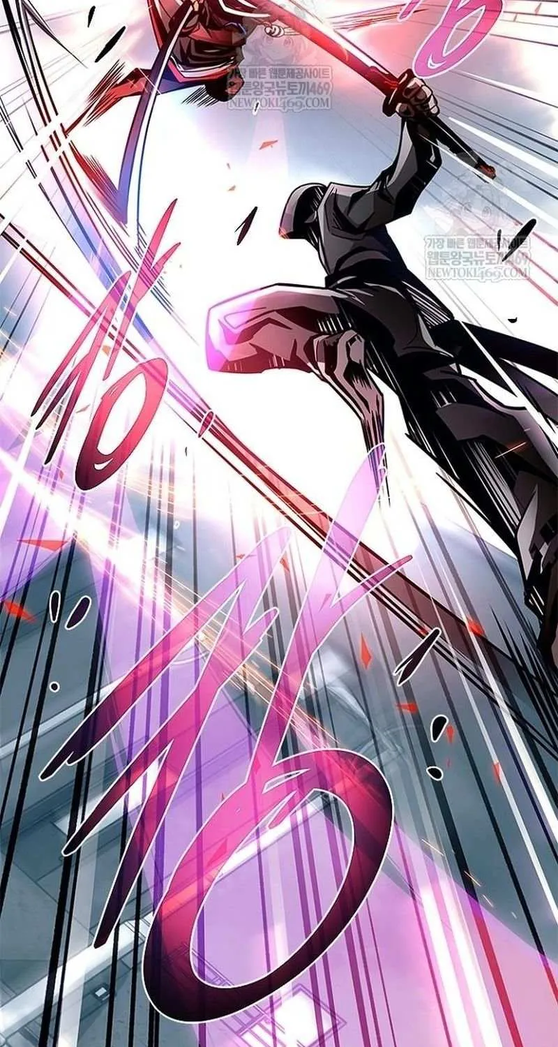 Villain to Kill Chapter 211 page 117 - 
