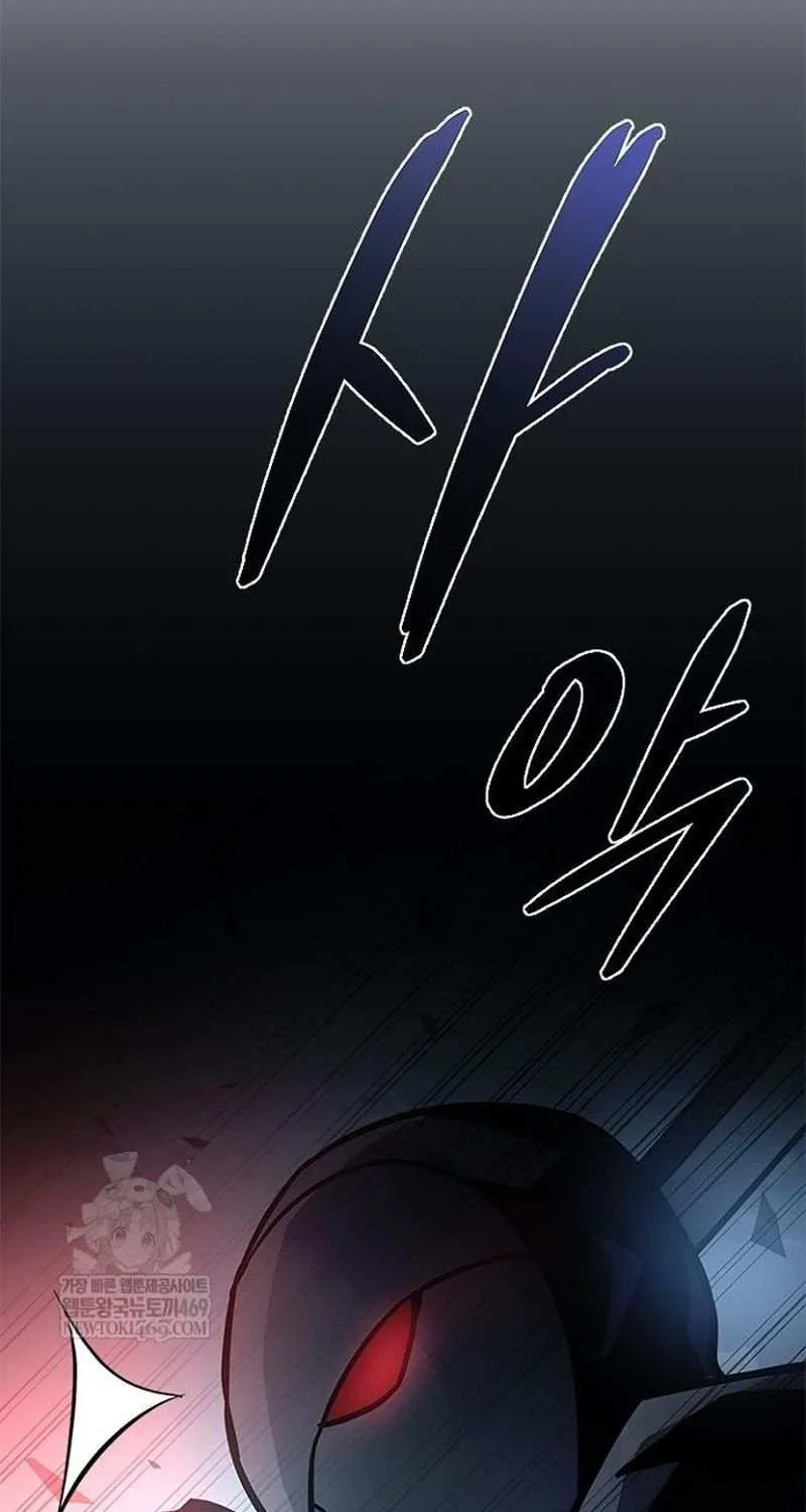 Villain to Kill Chapter 211 page 121 - 