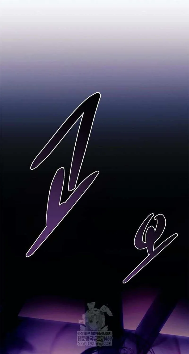 Villain to Kill Chapter 211 page 124 - 