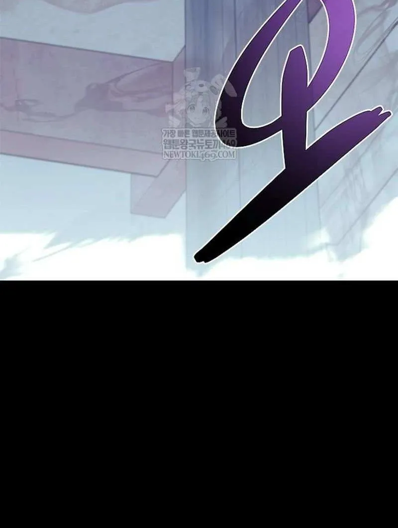 Villain to Kill Chapter 211 page 126 - 