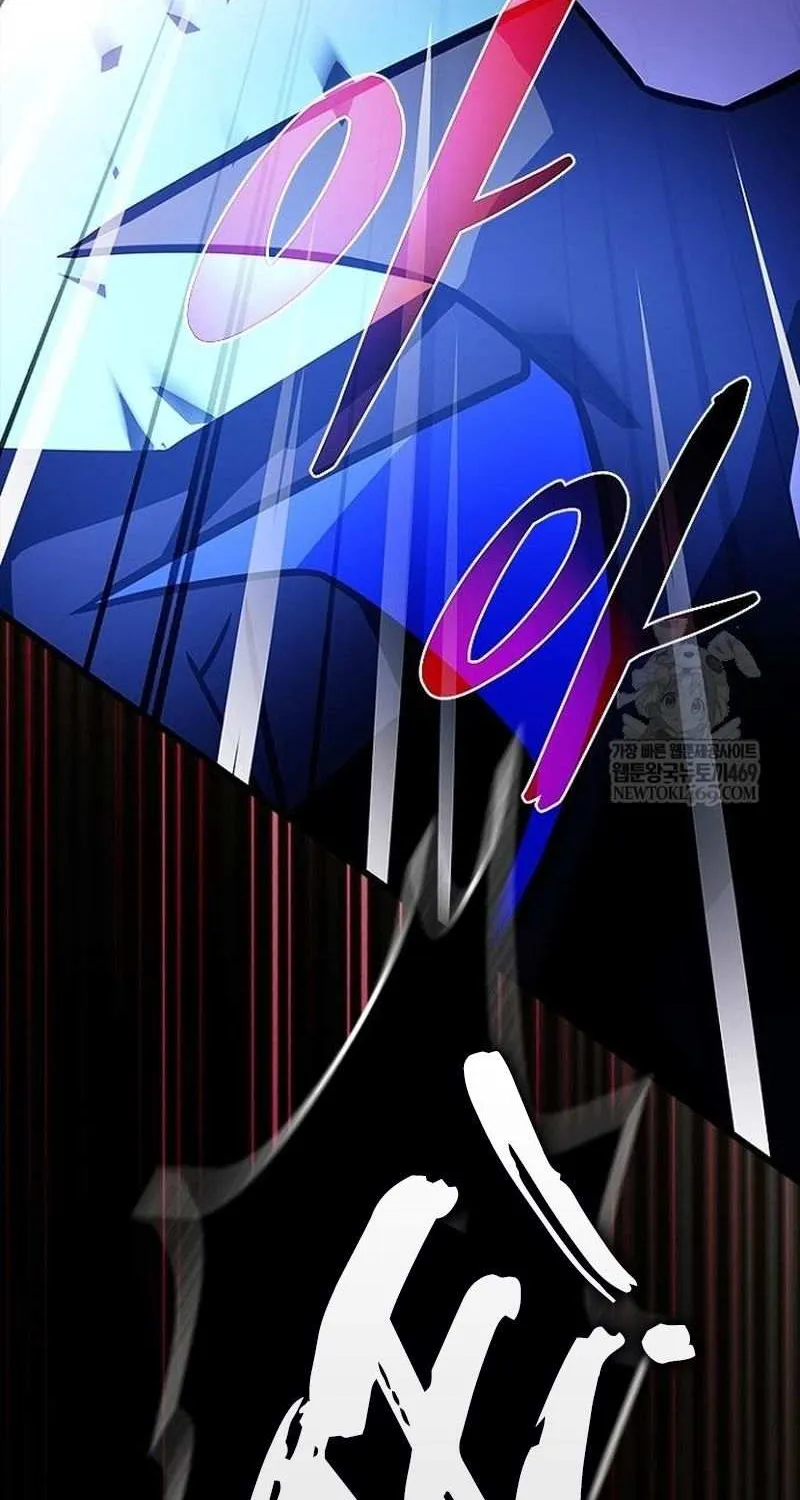 Villain to Kill Chapter 211 page 132 - 