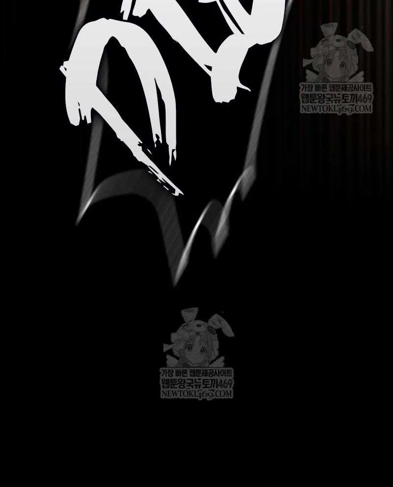 Villain to Kill Chapter 211 page 133 - 
