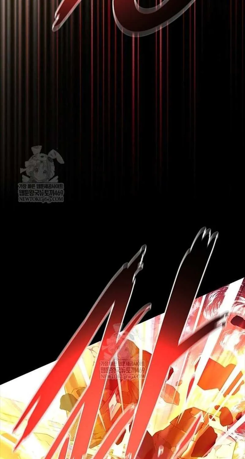 Villain to Kill Chapter 211 page 138 - 