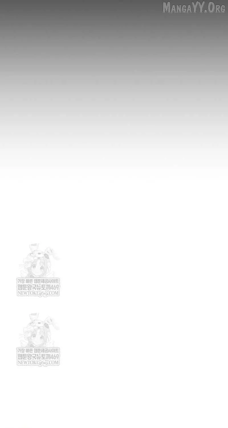Villain to Kill Chapter 211 page 142 - 